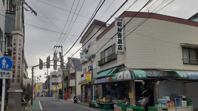 五中通り商店街に出逢った。