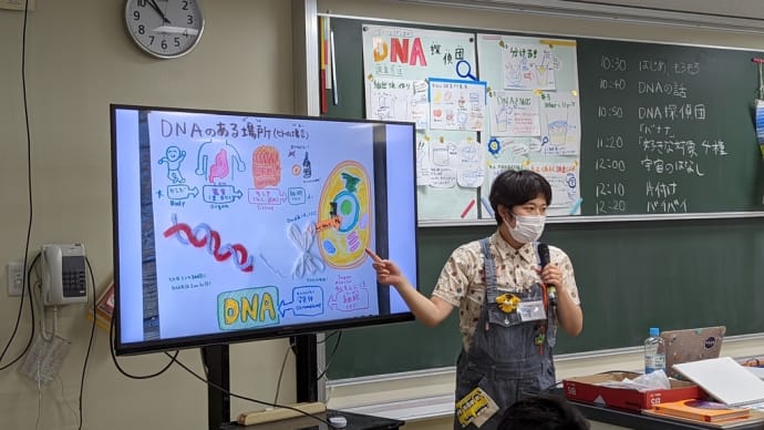 立川市理科教育振興事業「Tachi・Rika」が継続されています