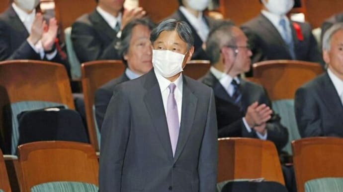 11月20日は皇宮警察
