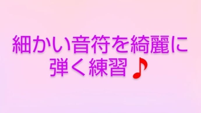 指がすべらないように☺️