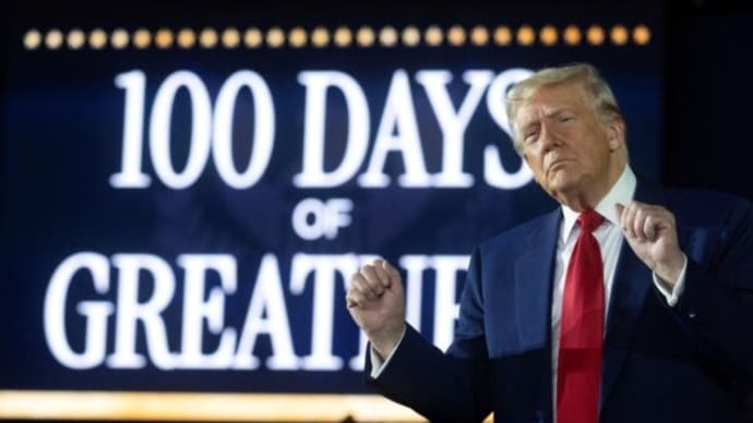 トランプ大統領 就任100日で示した主な成果と課題