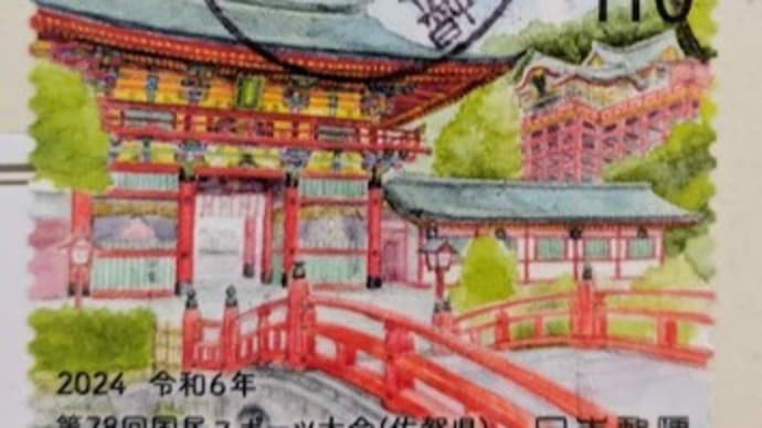 切手のデザイン