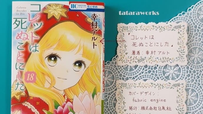 ハッシュタグ 幸村アルト Goo Blog Gooブログ ハッシュタグ 幸村アルト Goo Blog Gooブログ