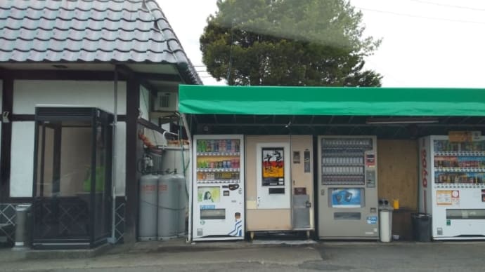 天ぷらうどん そば処ふじさと