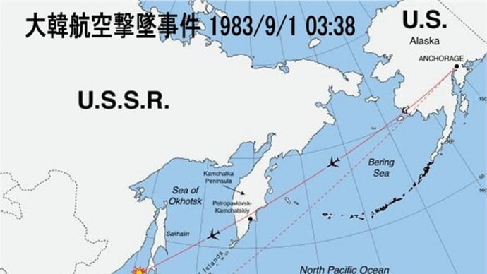 【書評】ブラックボックスの謎／大韓航空機撃墜の真実