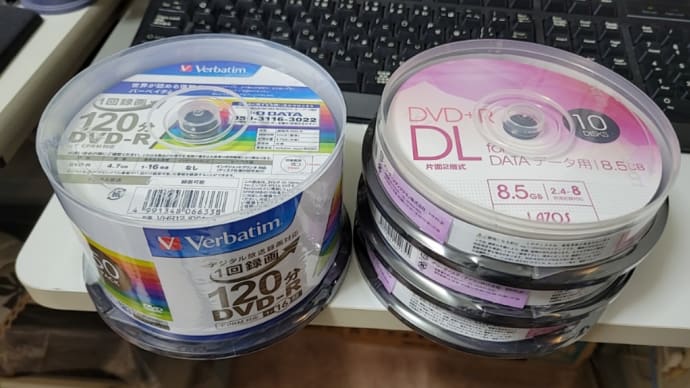 DVDメディア