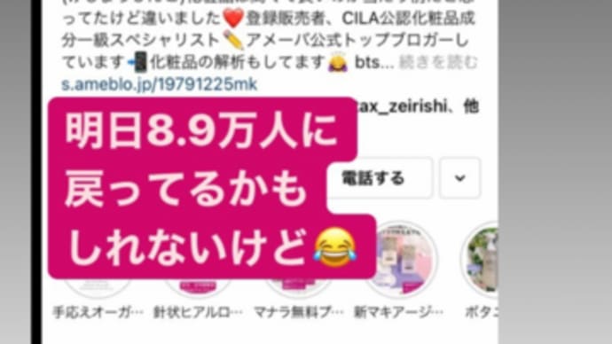 人気の秘密は誠実な人柄だから