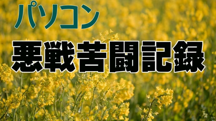 Elementsを使い画像をテキストで切り抜く