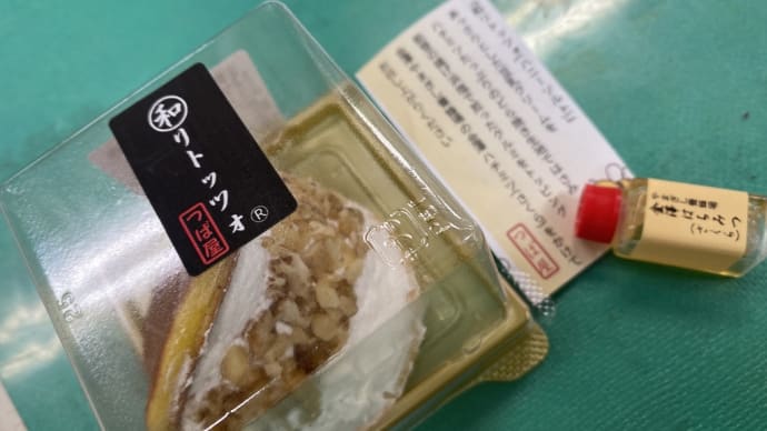 華金の絵手紙でリセット!