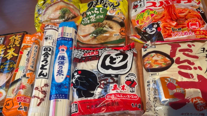 YouTube‼️九州インスタントラーメンナンバーワン決定戦