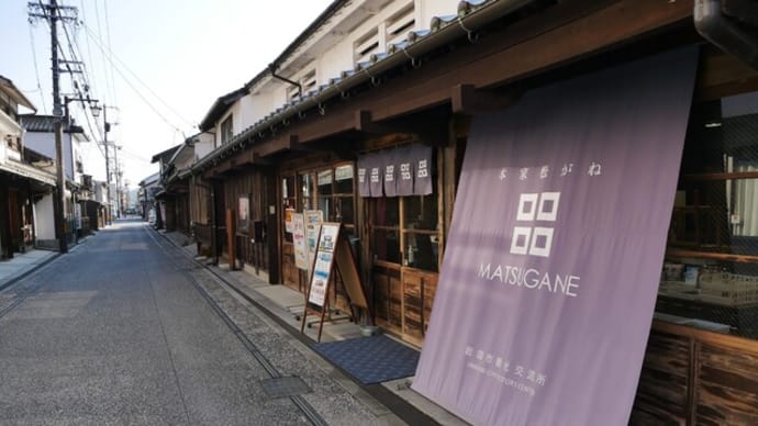 城下町を少しだけ散策*ラッピングバス