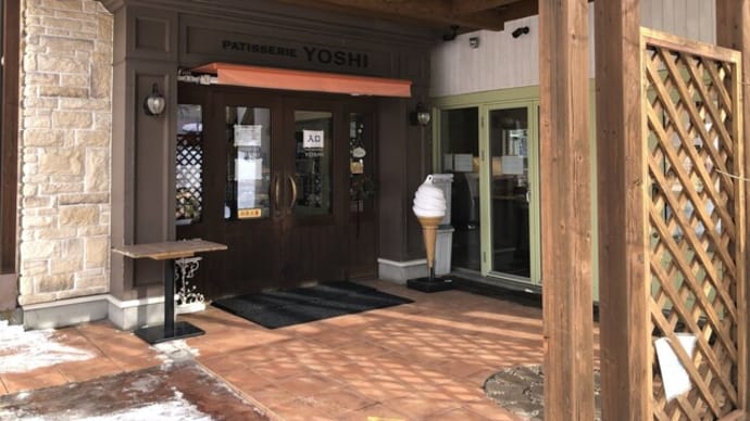 Patisserie YOSHI 11