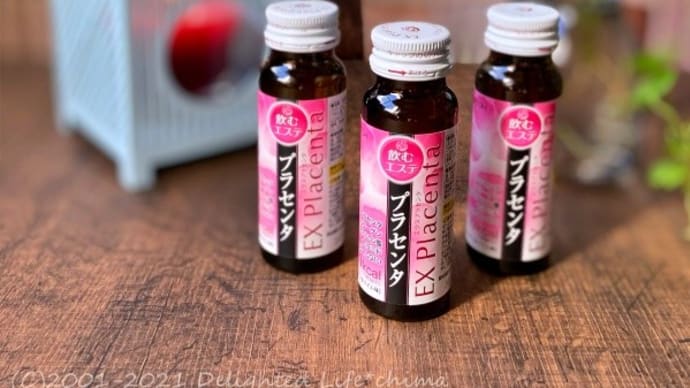 飲むエステ「エクスプラセンタ」