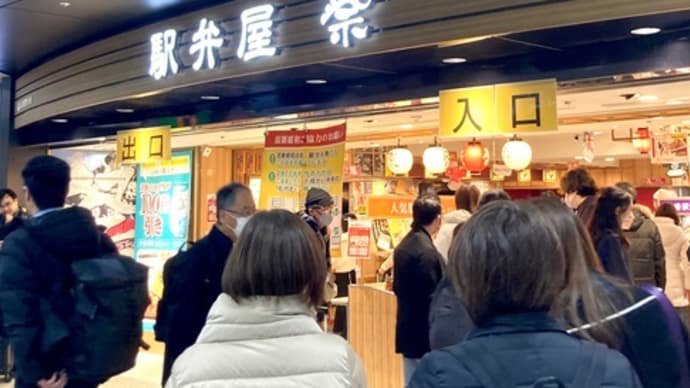 キュンパスで仙台旅行