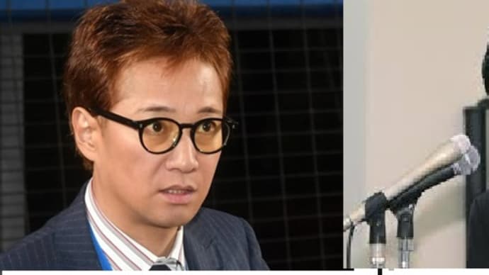 女性不祥事を起こし処分受けたフリ（玉木雄一郎）、謝ったフリ（中居正広）する人たち