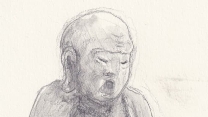 スケッチ練習 ~ 浄慶寺の羅漢その3 ~