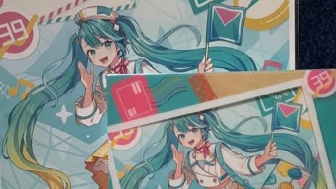 まじかうみっらーい2024