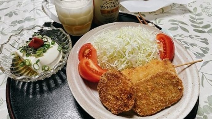 昭ちゃんコロッケ