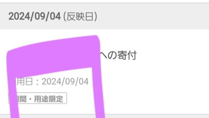 累計575P