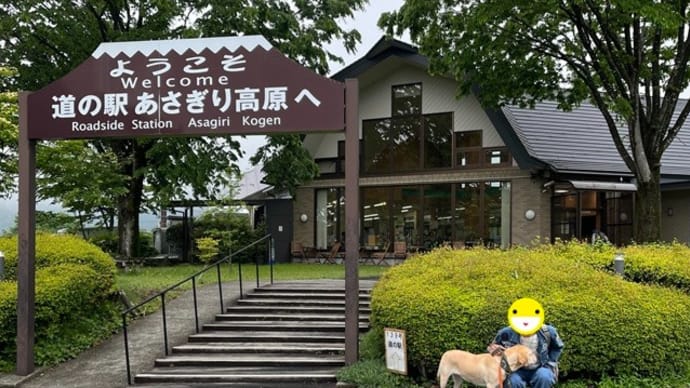 旅行1日目、静岡県富士宮市