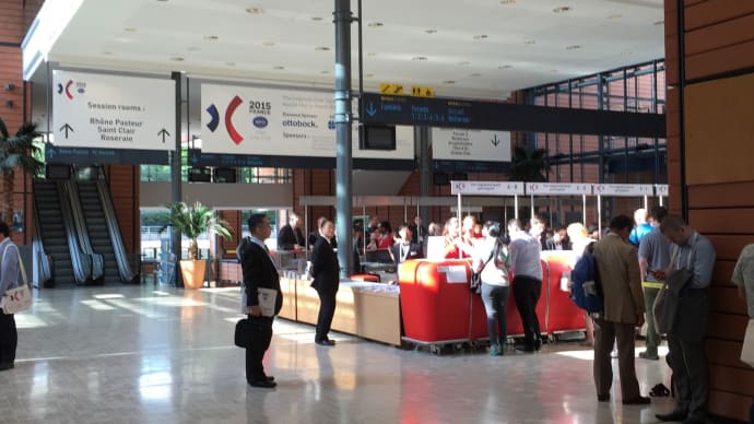ISPO World Congress 2015 in Lyon