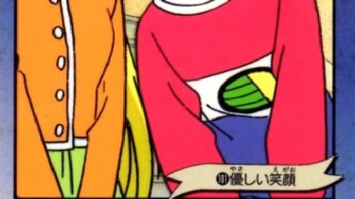 セーラームーンのカード 46