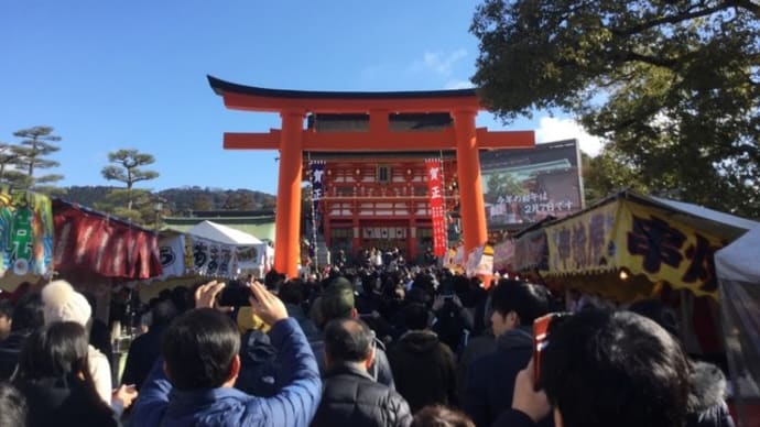 新年旅行（１）京都
