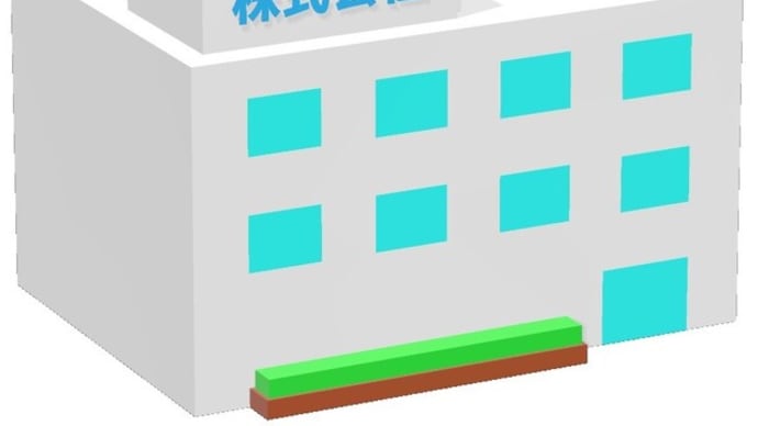 成功報酬でいかがですか?