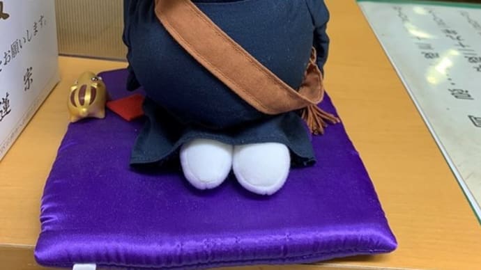 令和元年 年末の御挨拶