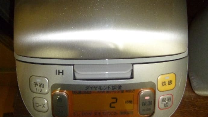 Panasonic　IH炊飯ジャー5.5合　SR－HVE1000-S