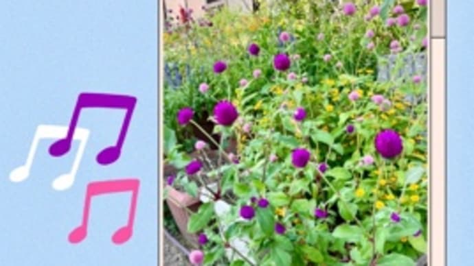 明日から10月