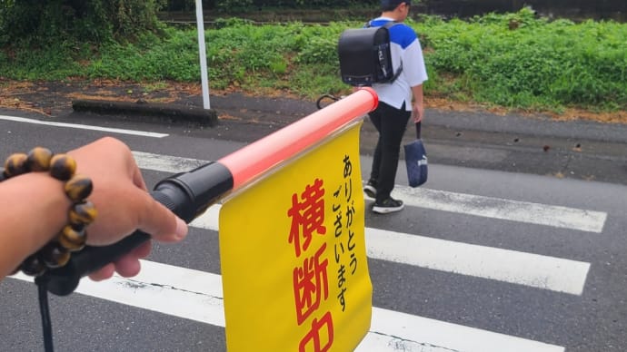 2023.08.25 始業式