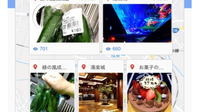 えっ〜〜あそこ閉店したの🤭応援すれば良かったよね🤣