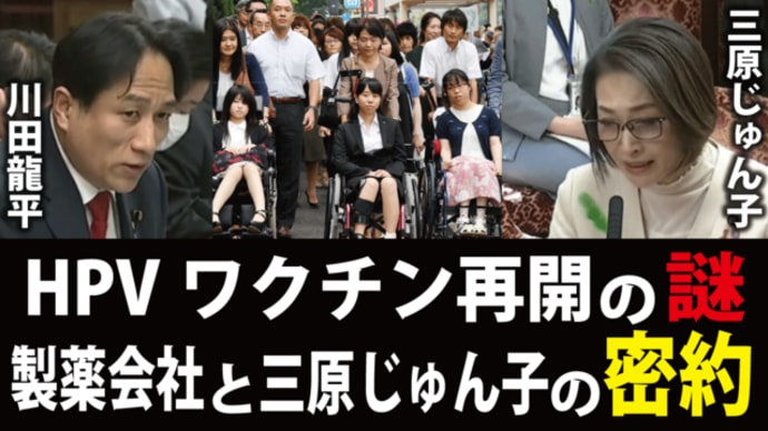 今週のびっくりニュース(2025年4月末)ロス警察官ゆりさん