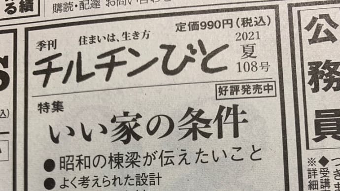 陶人形作家さん