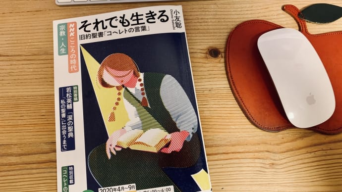 それでも生きる