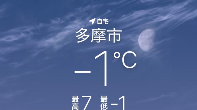 冷え込んだ朝は雪国弾丸ツアー 長野県行き!???