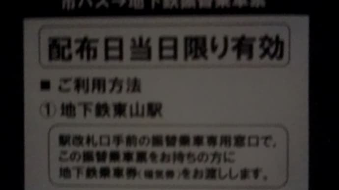 昨日と　今日の　ワシャ〜　の　一日計画＼(^o^)／　😁笑　大歓迎❗