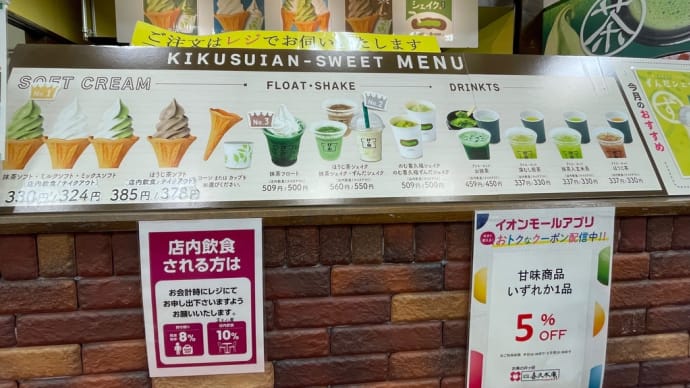 近くで買えた(^。^)