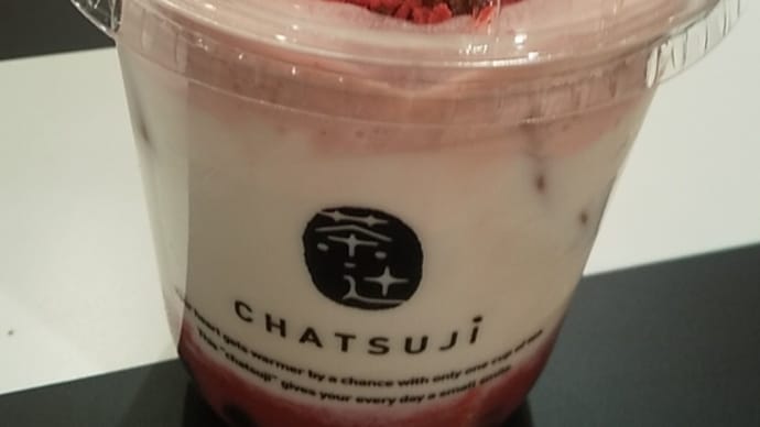バレンタイン第一弾♪