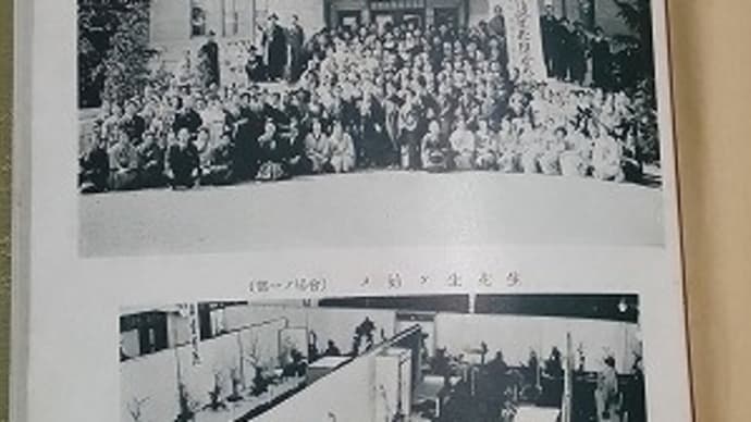 古活花を探る(3)諸流生花聯合大会