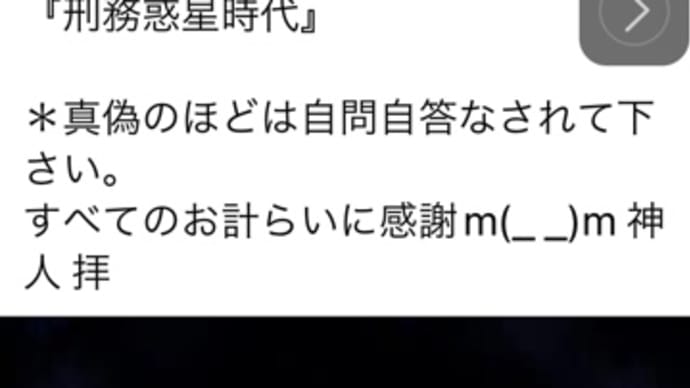 おはようございます