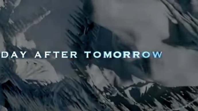 デイ・アフター・トゥモロー（The Day After Tomorrow）