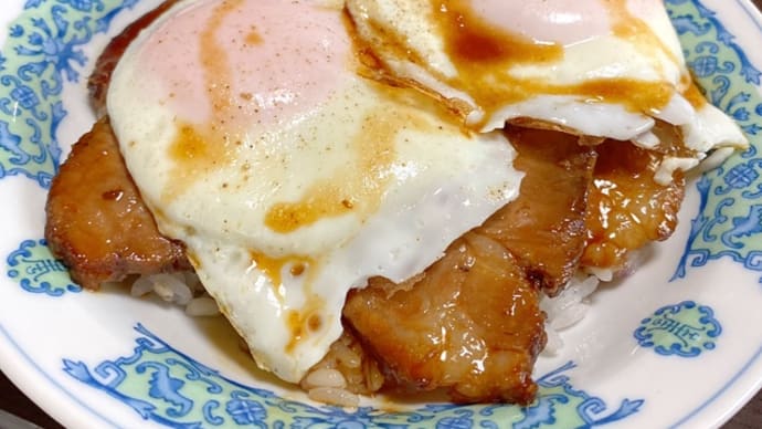 念願の！焼豚玉子飯がうますぎてヤバい