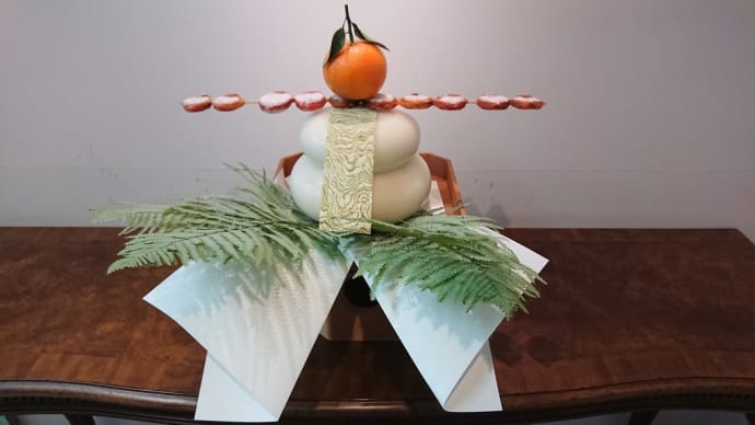 あけましておめでとうございます
