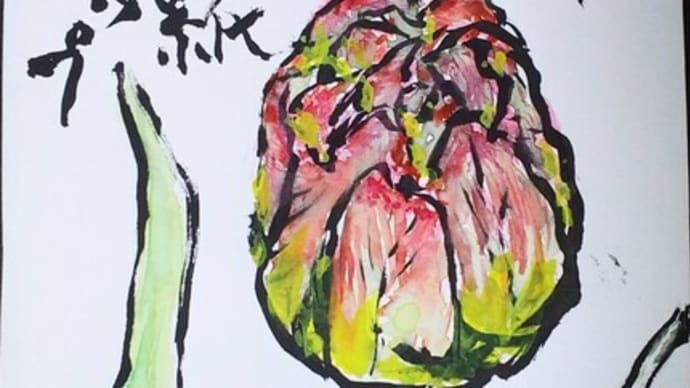 絵手紙とミッキーマウスの花