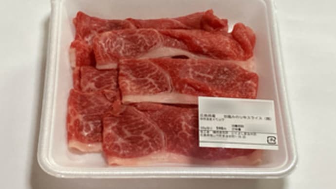 魯山人のすき焼きを味わう