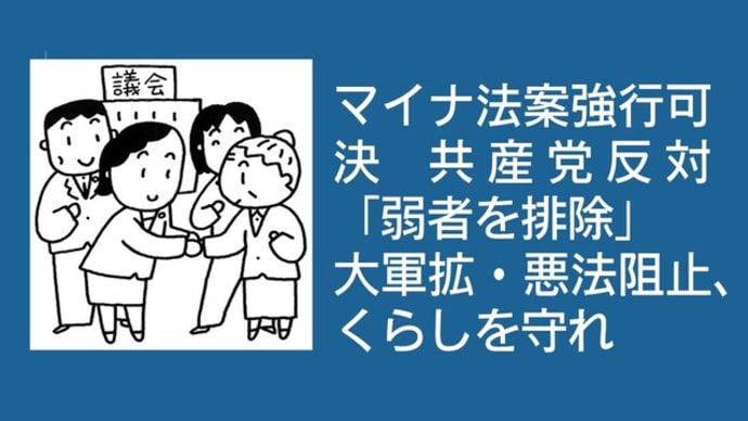 病院側のマイナ保険証の回線はNTTが独占。 非常に分かりやすい利権がらみの構図です。ゆみゆみ2さん