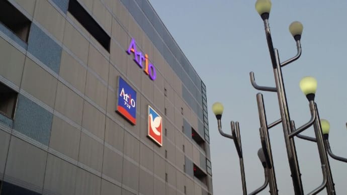 アリオ仙台泉店