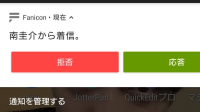 南の新年御挨拶1on1ビデオ